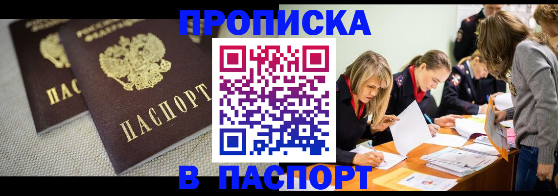 регистрация для дет. сада в Волоколамске